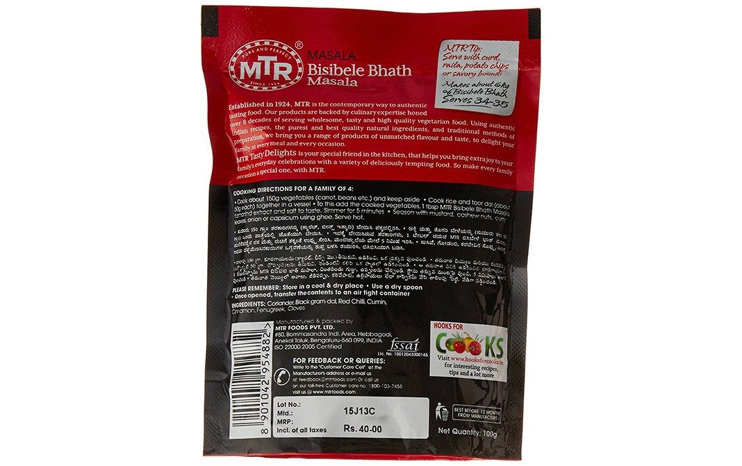 MTR Bisibele Bhath Masala    Pack  100 grams